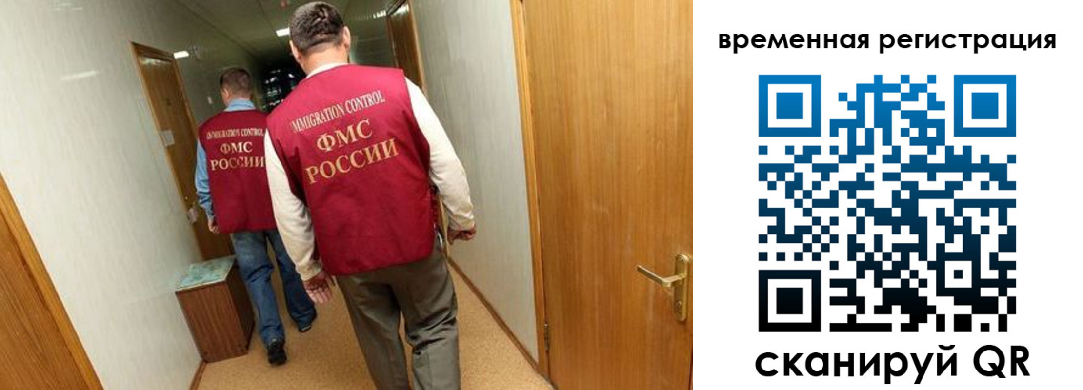 временная регистрация поиск в Кашине