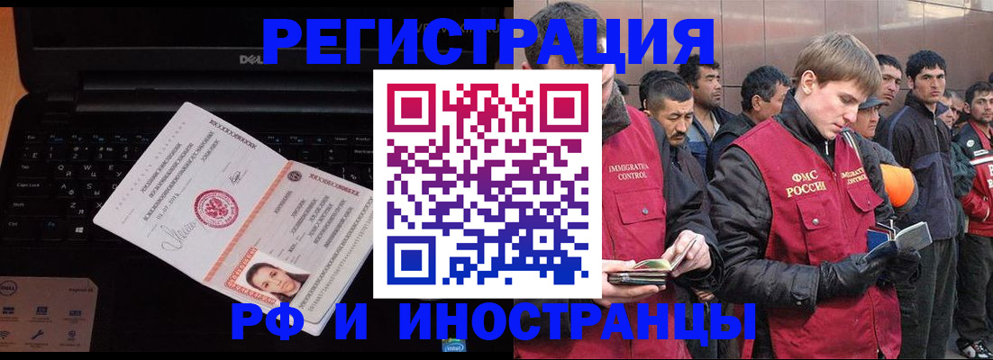 прописка поиск в Кашине