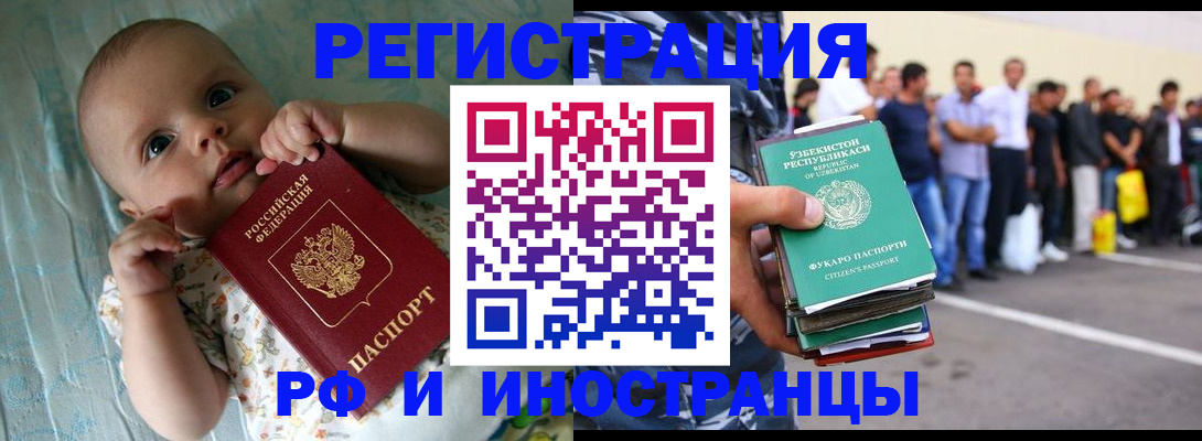 прописка в квартире в Кашине