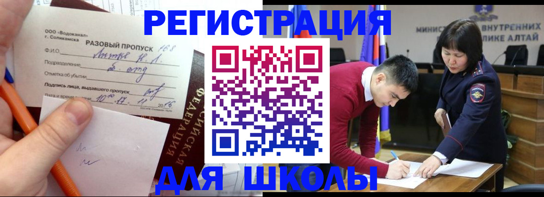 форма 3 в Кашине