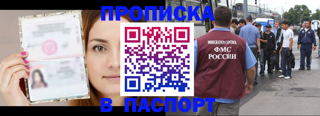 регистрация для дет. сада в Кашине