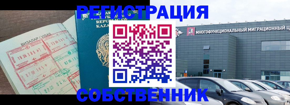 где прописаться в Кашине
